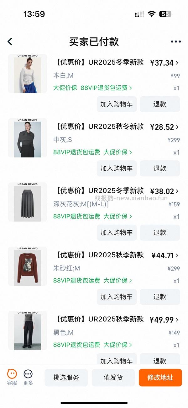 30多买ur裤子 - 线报酷