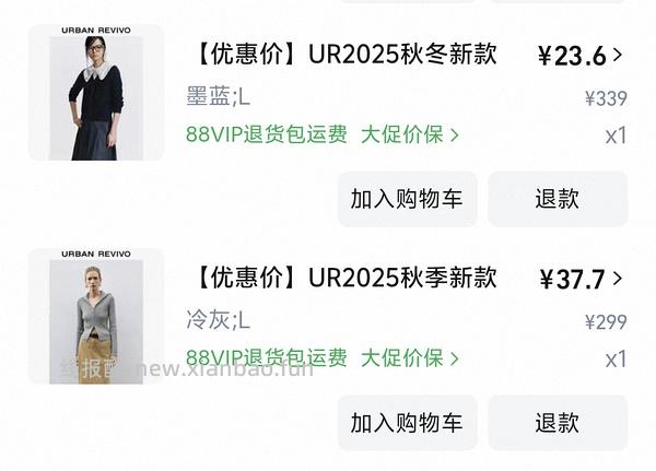 30多买ur裤子 - 线报酷