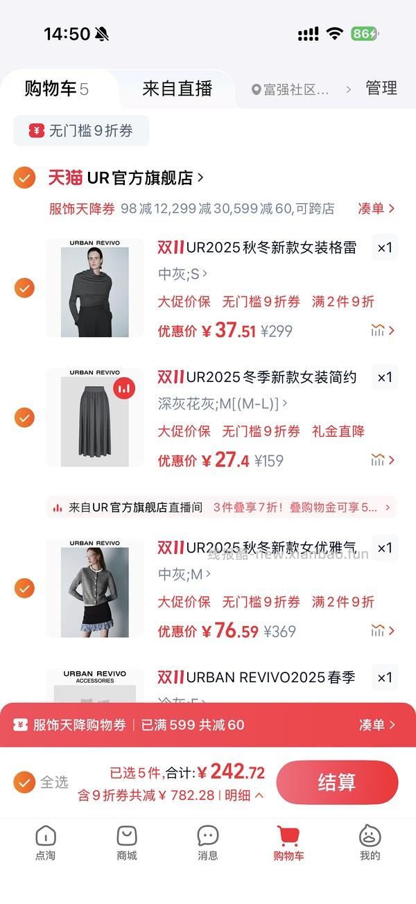 30多买ur裤子 - 线报酷