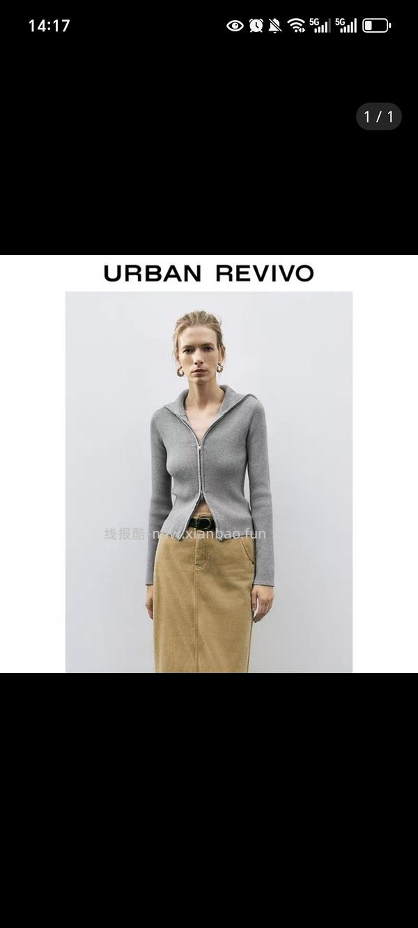 车走好多好多不能用服饰券 消耗不用的服饰券299-30 UR针织衫低至27r - 线报酷