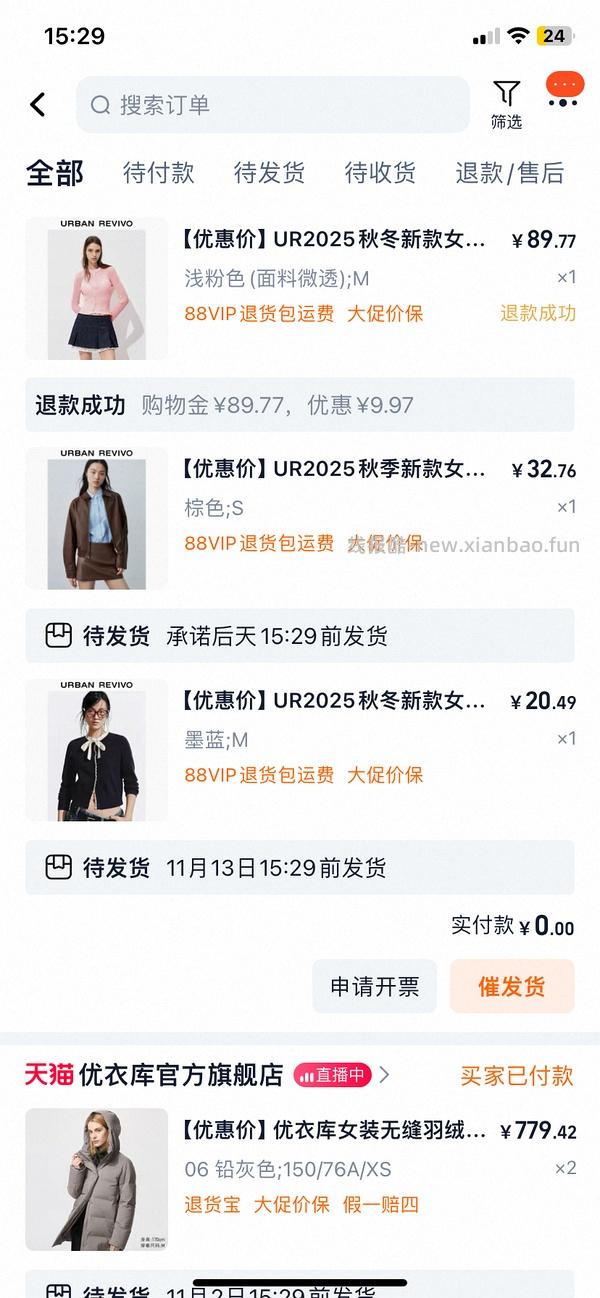 30多买ur裤子 - 线报酷