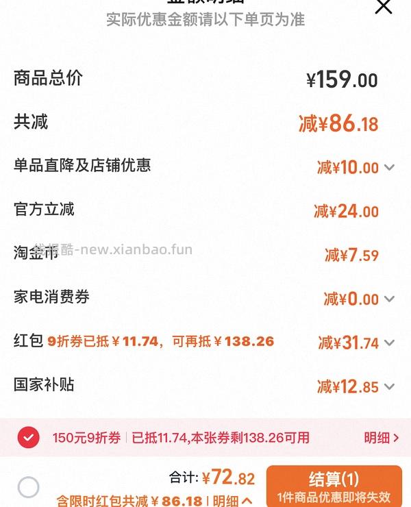 铭都睡衣 56 - 线报酷