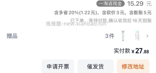 简单作业 不到15拿下启初特润面霜40g*2➕三个赠品100g（赠品少了60g） - 线报酷