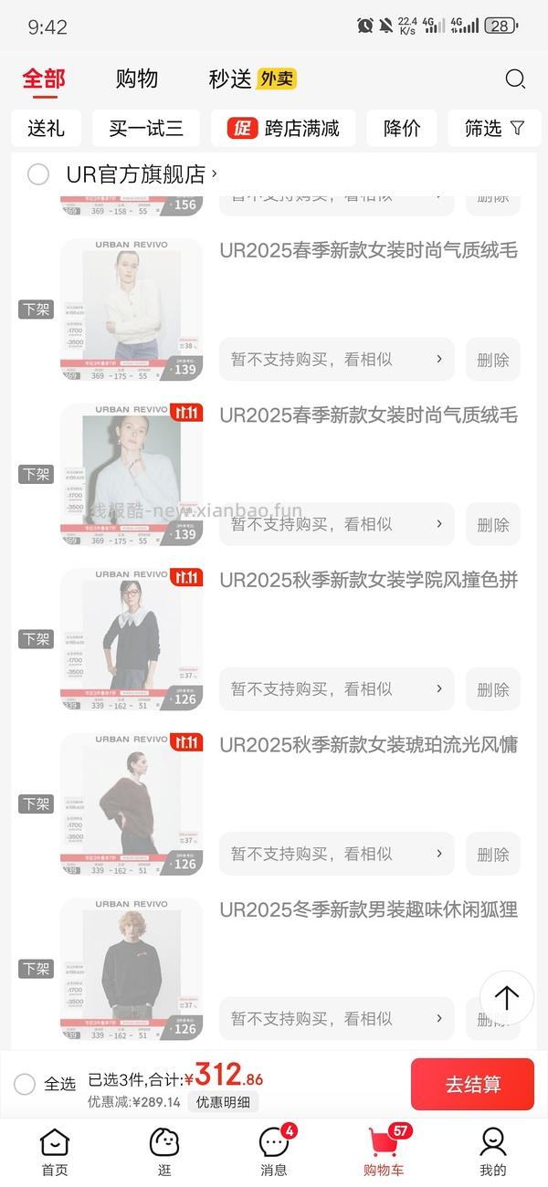 🚍好像走了20多买ur毛衣 - 线报酷