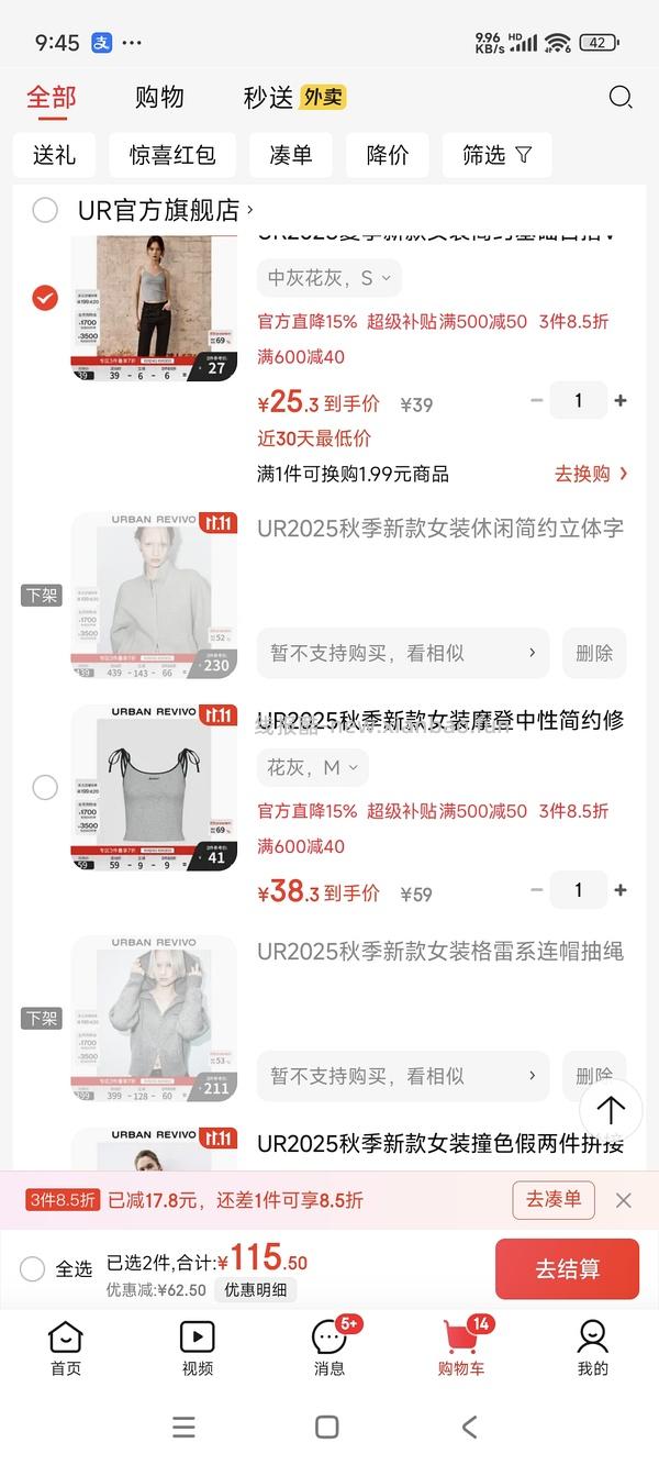 🚍好像走了20多买ur毛衣 - 线报酷