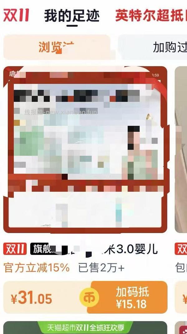 简单作业 不到15拿下启初特润面霜40g*2➕三个赠品100g（赠品少了60g） - 线报酷