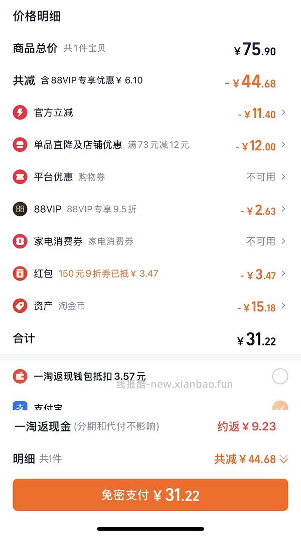 简单作业 不到15拿下启初特润面霜40g*2➕三个赠品100g（赠品少了60g） - 线报酷