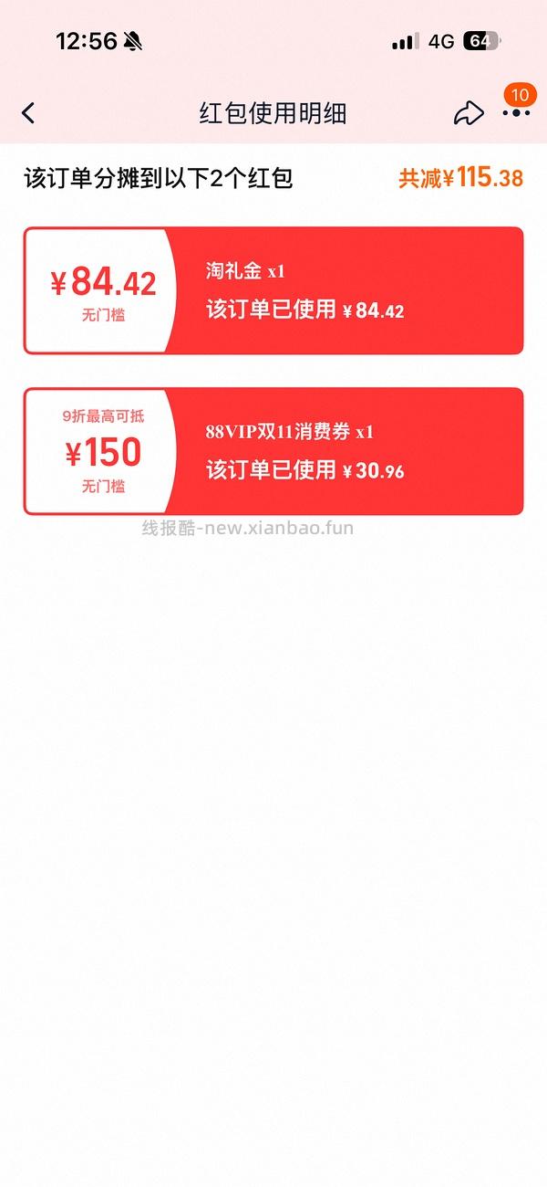 车走，淘金币不抵了 骆驼羽绒服作业二还可以买140左右我看充绒量还可以 - 线报酷