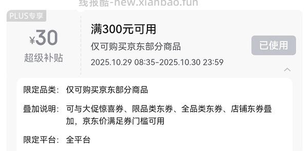 许翠花木薯猫砂，12/包，量大！！加赠霍曼饮水机 - 线报酷