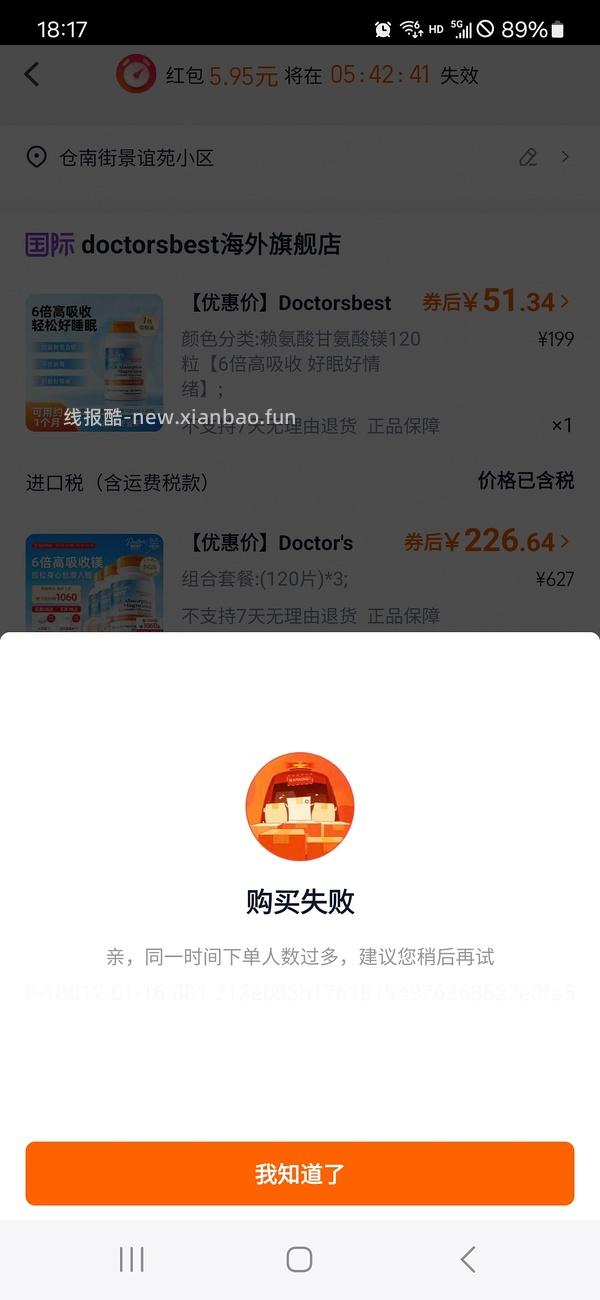 40+买镁片！120片（啊啊啊啊啊楼里有姐妹30加买的！还有姐妹买的d3只要27！！） - 线报酷