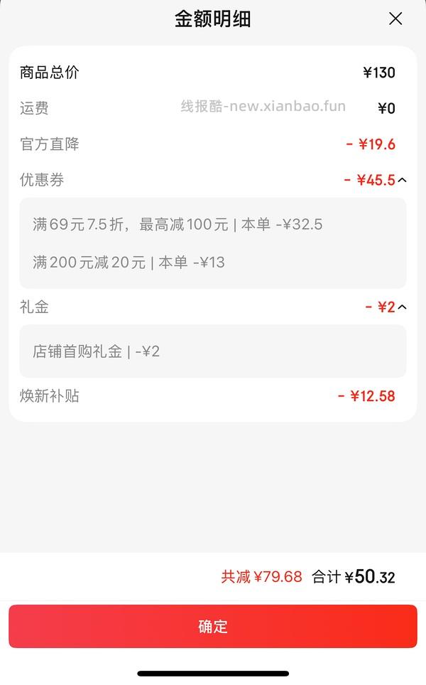 GiGwi贵为玩具专区75买204，36折到手，到手均价20以内 - 线报酷