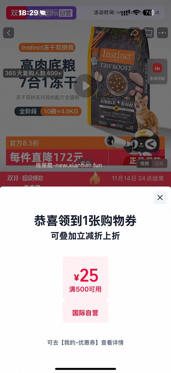 豪车？百利生鲜鸡 200 以下 - 线报酷