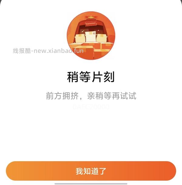 豪车？百利生鲜鸡 200 以下 - 线报酷