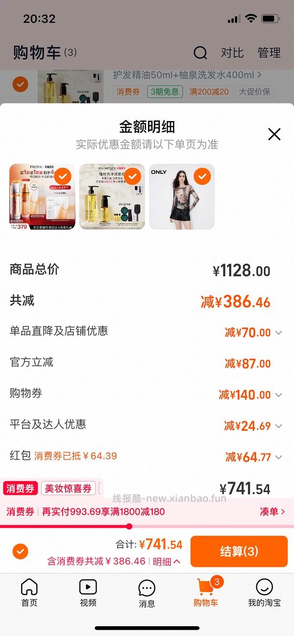 珀莱雅双抗精华100ml+10双抗面膜💰180 - 线报酷