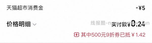 反薅洗面奶！ - 线报酷