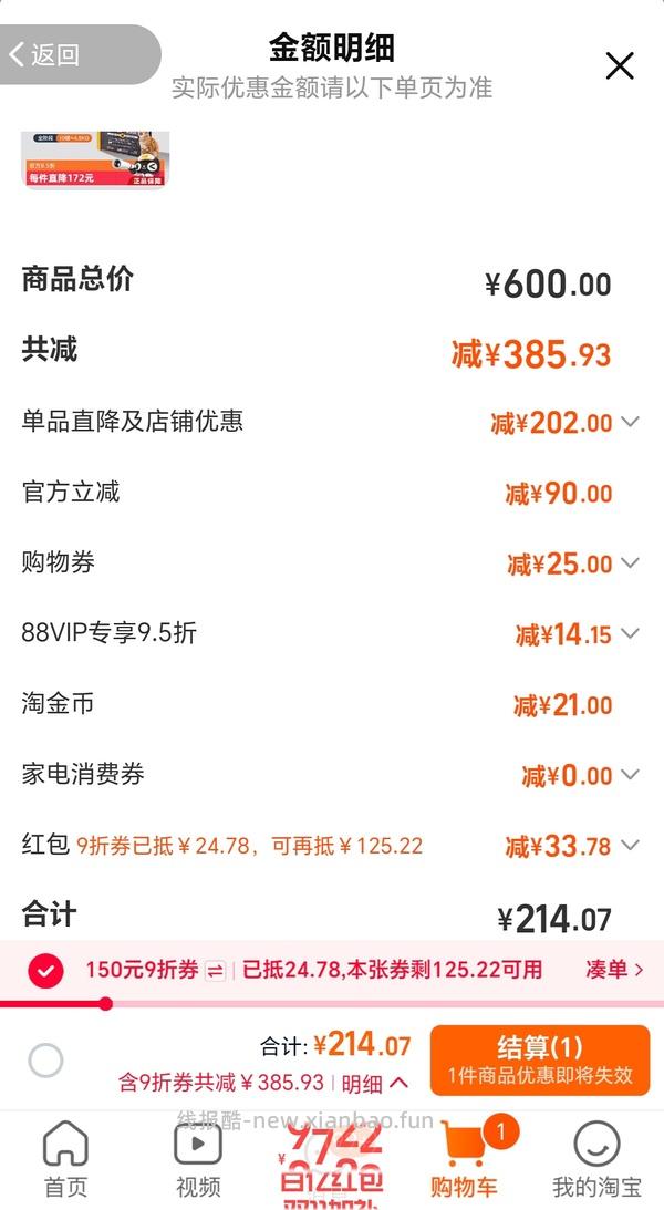 囤猫粮！百利生鲜鸡猫粮194 - 线报酷