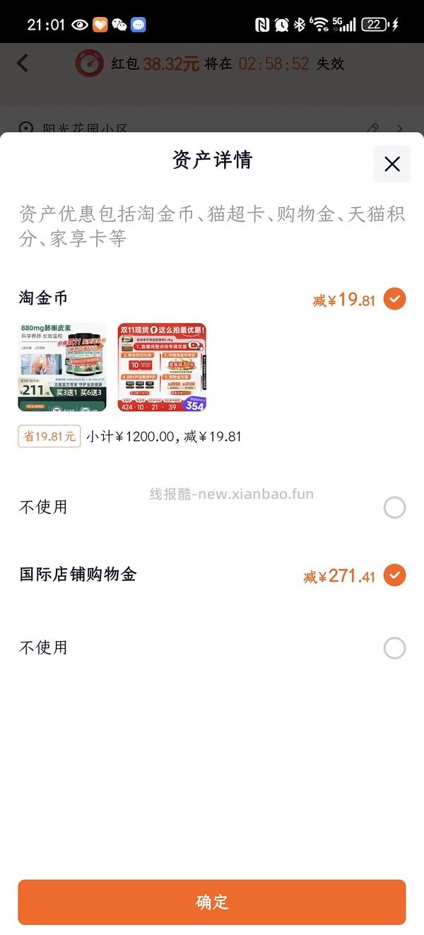 爱肯拿猫粮5.4kg229，渴望5.4kg310 - 线报酷