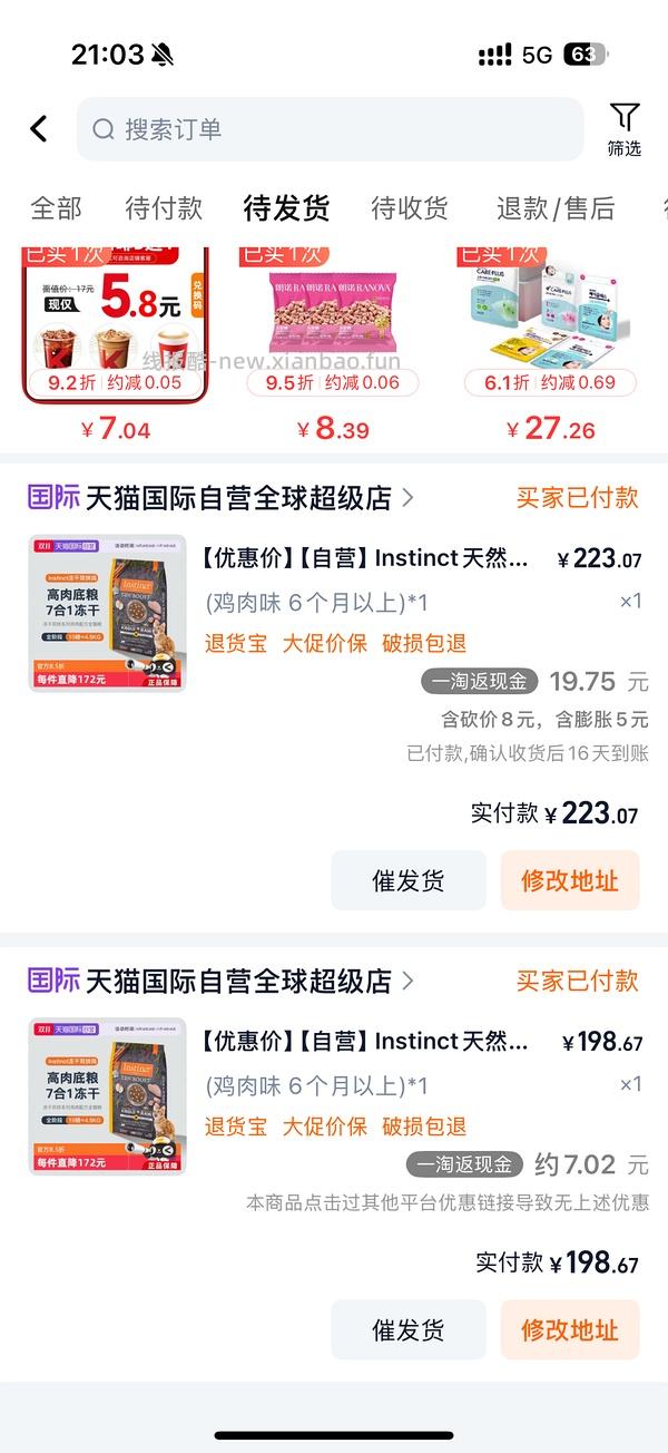 囤猫粮！百利生鲜鸡猫粮194 - 线报酷