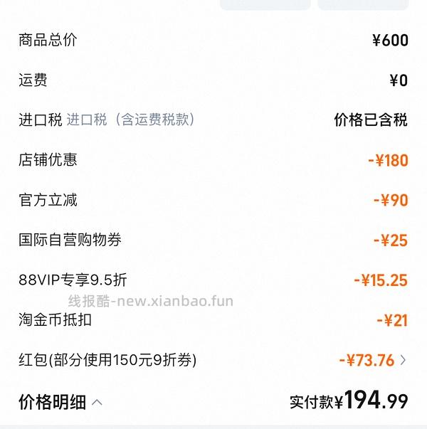 囤猫粮！百利生鲜鸡猫粮194 - 线报酷