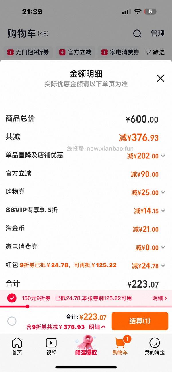 囤猫粮！百利生鲜鸡猫粮194 - 线报酷