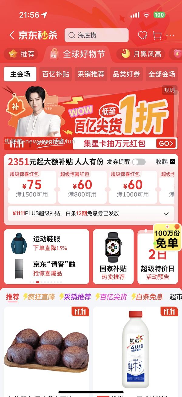 fan beauty油敷面膜，205到手27油敷1海葡萄 - 线报酷