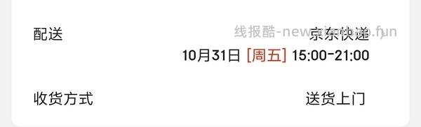 上鲜东京风味大鸡排11.8 - 线报酷