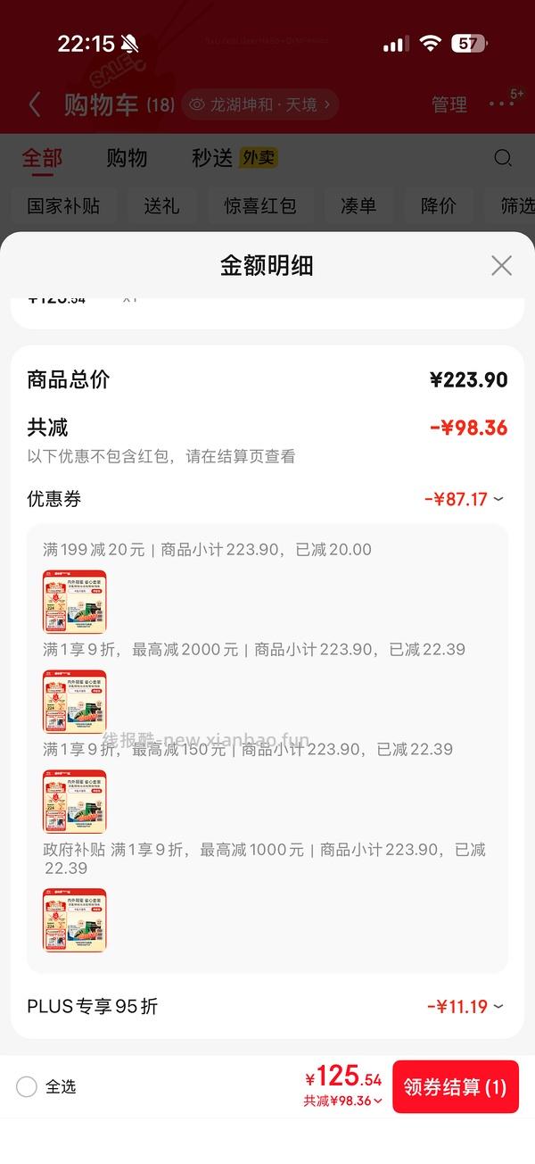 福来恩+犬心保季度装中犬105，大犬128单福来恩三只85r - 线报酷