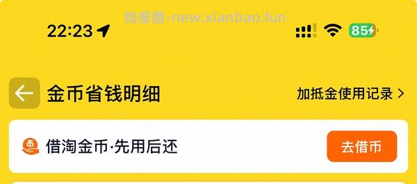  车半回1900左右 请看最新 姐妹们可以蹲蹲经常会回来 追觅t60ultra洗地机1800左右 - 线报酷