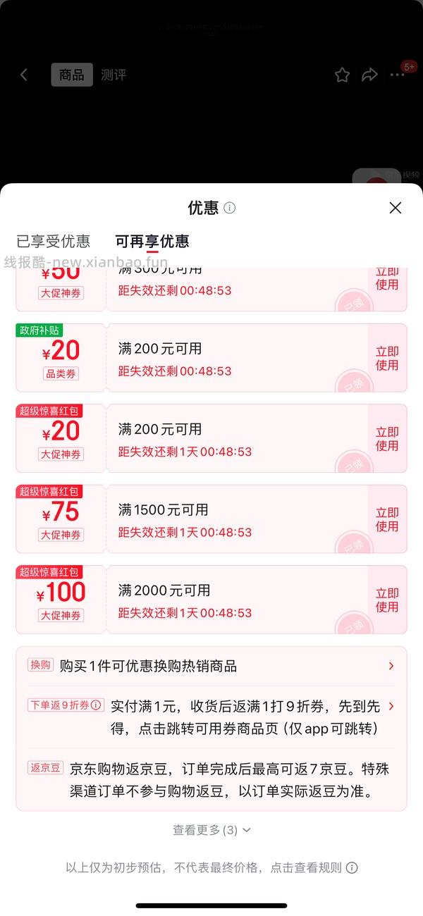 豪车pidan混合3.6kg混合砂13.6一包 - 线报酷