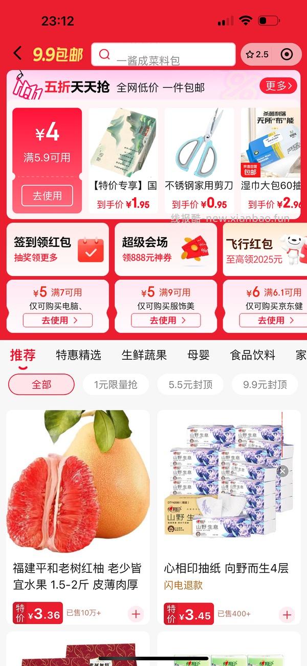 豪车pidan混合3.6kg混合砂13.6一包 - 线报酷