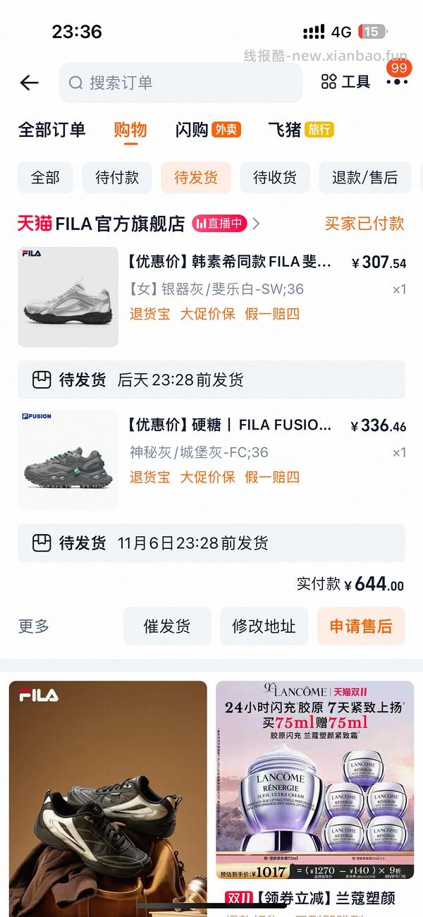 好价猫爪5猫爪6，返80🧧 - 线报酷