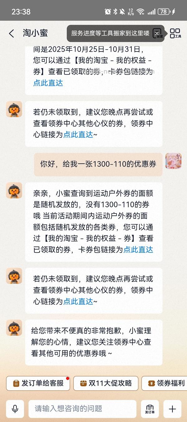 车走了斐乐火星不到200，猫爪6只要250左右 - 线报酷