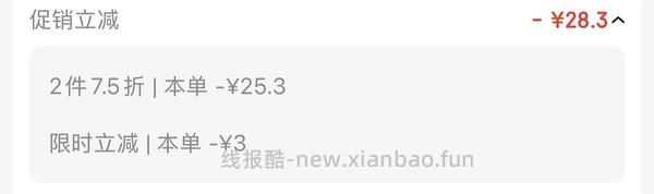 葡萄假日好价  1r1 瓶 - 线报酷