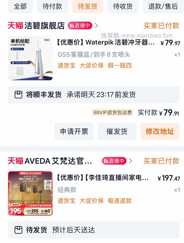 洁碧冲牙器gs5 💰136左右（更新 叠淘金币116（再更新 评论区更便宜！ - 线报酷
