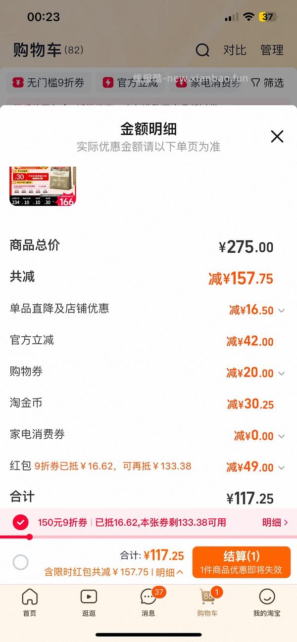 爱肯拿鸭肉梨2kg小包80+ - 线报酷