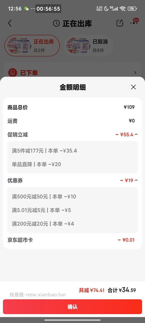 可能🚗跑了，麦富迪barf不到10块一斤 - 线报酷