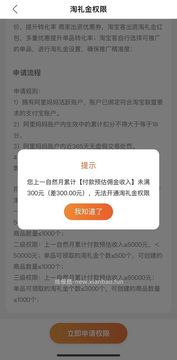 百利生鲜鸡193左右 - 线报酷