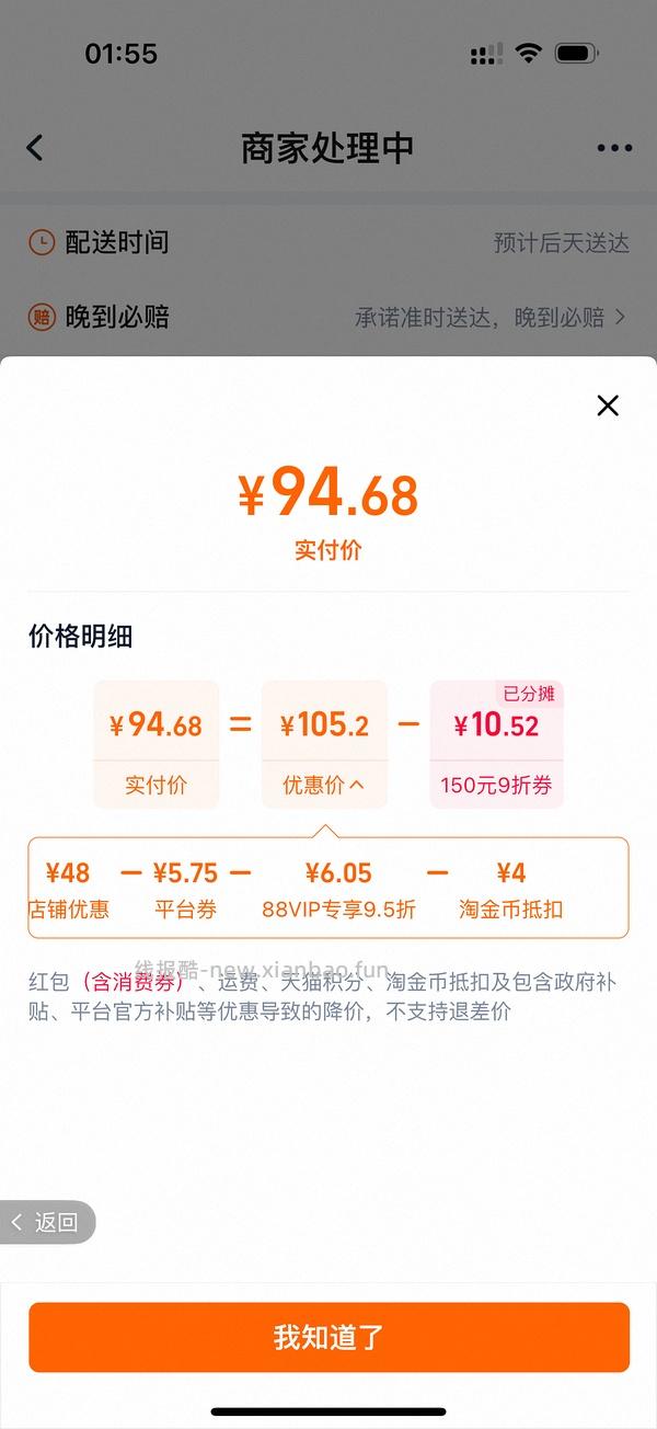 猫超巅峰罐头/百利高套组好价 - 线报酷