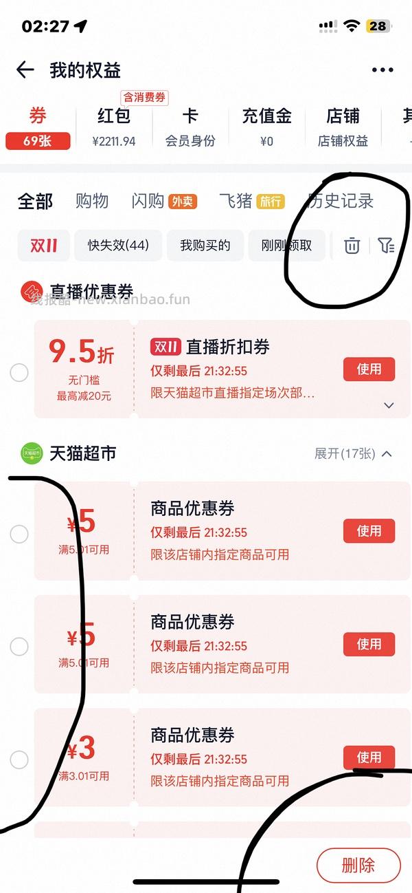胡姬花花生油应该是好价 - 线报酷