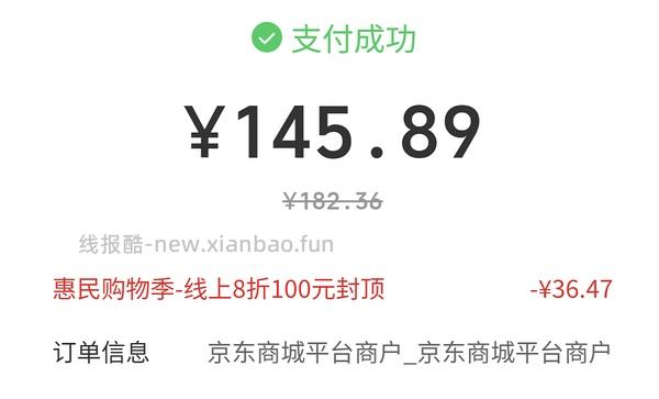 豪车pidan混合3.6kg混合砂13.6一包 - 线报酷