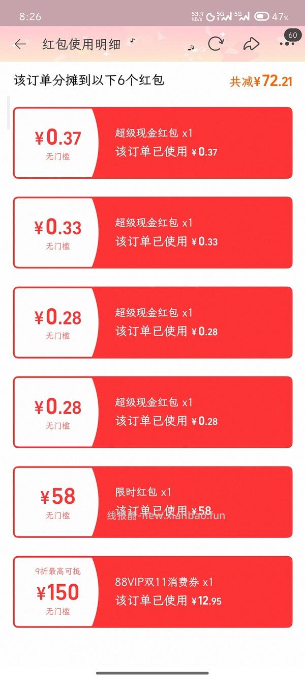洁碧冲牙器gs5 💰136左右（更新 叠淘金币116（再更新 评论区更便宜！ - 线报酷