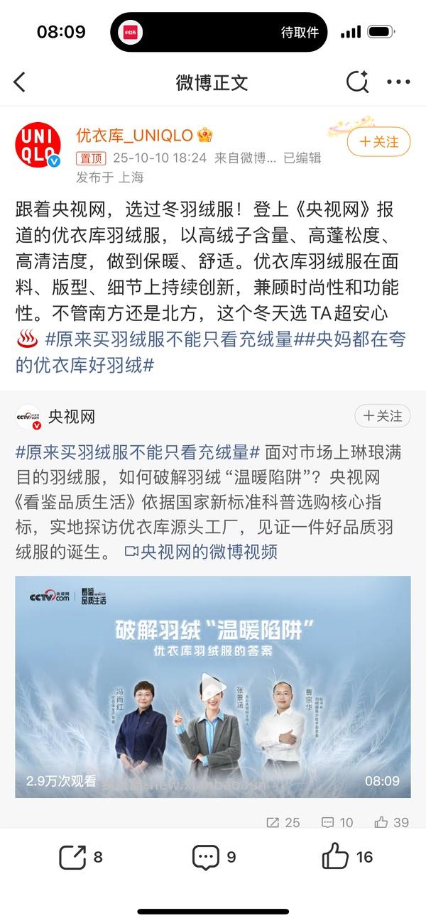 京东plus会员39/年【更新，无货的可以再搜一个商品！】 - 线报酷