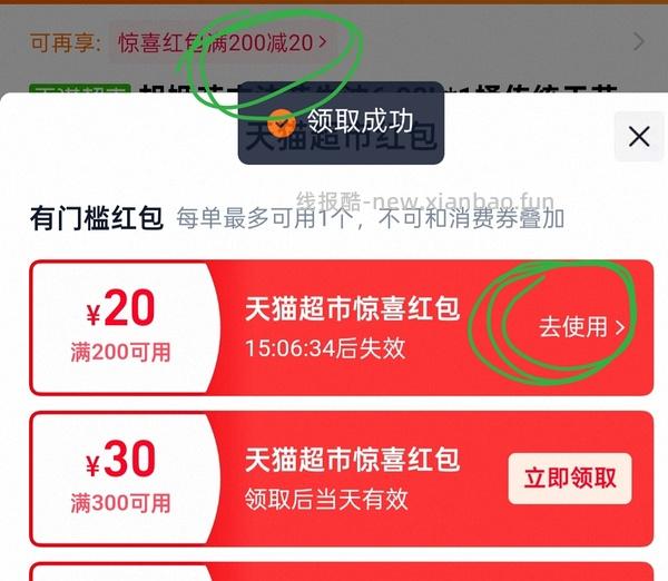 胡姬花花生油应该是好价 - 线报酷