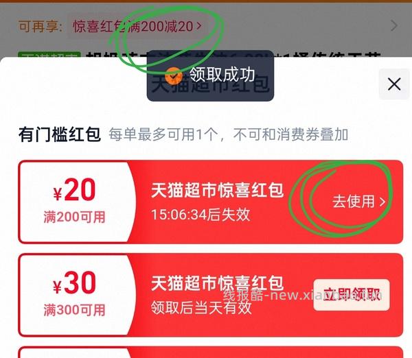 胡姬花花生油应该是好价 - 线报酷