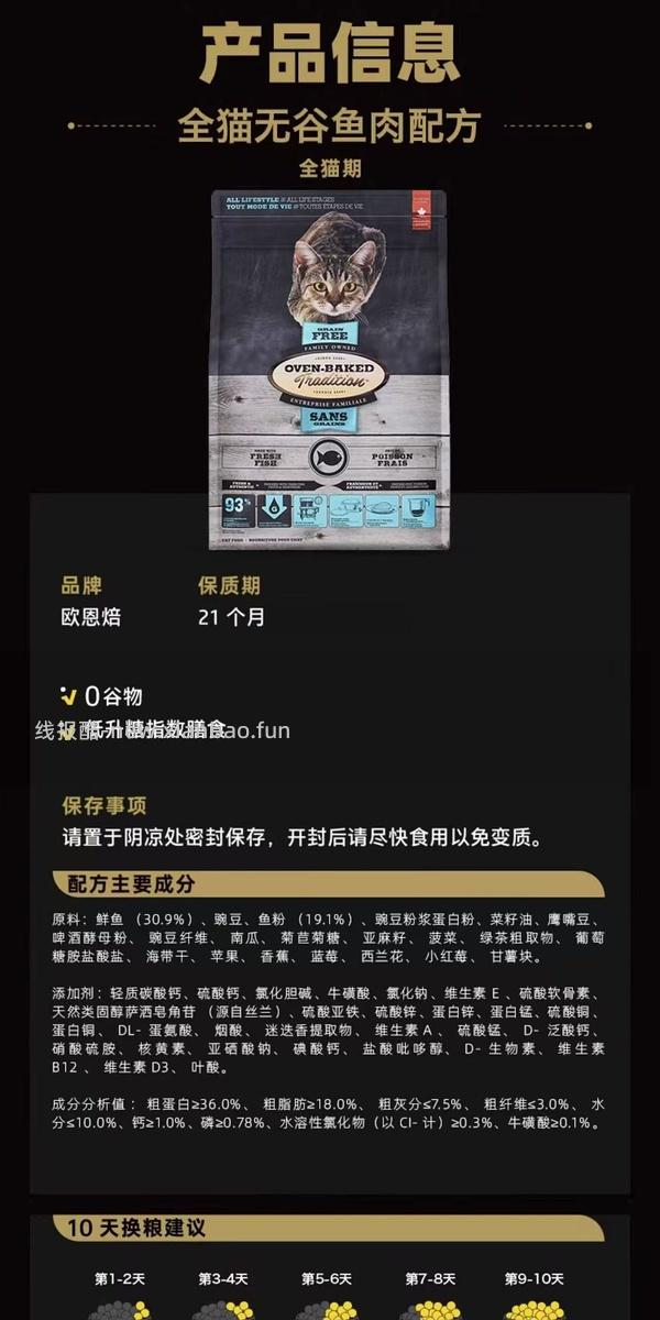 欧恩焙简单车200上下 - 线报酷