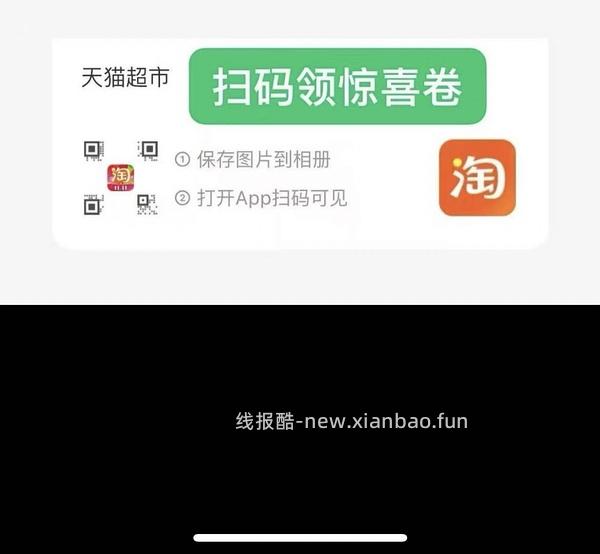 胡姬花花生油应该是好价 - 线报酷