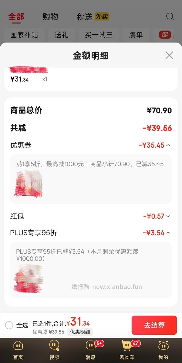 母婴 更新！蓝色做到17💰！希乐吸管保温杯600ml简单作业26.6💰更低的，楼里姐妹弹了券叠🧧做到12～19💰 - 线报酷