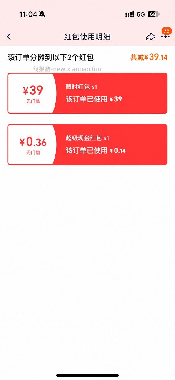 洁碧冲牙器gs5 💰136左右（更新 叠淘金币116（再更新 评论区更便宜！ - 线报酷