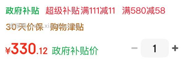 车走超低价0元入压力锅 - 线报酷