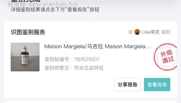 温暖壁炉100ml💰306 - 线报酷